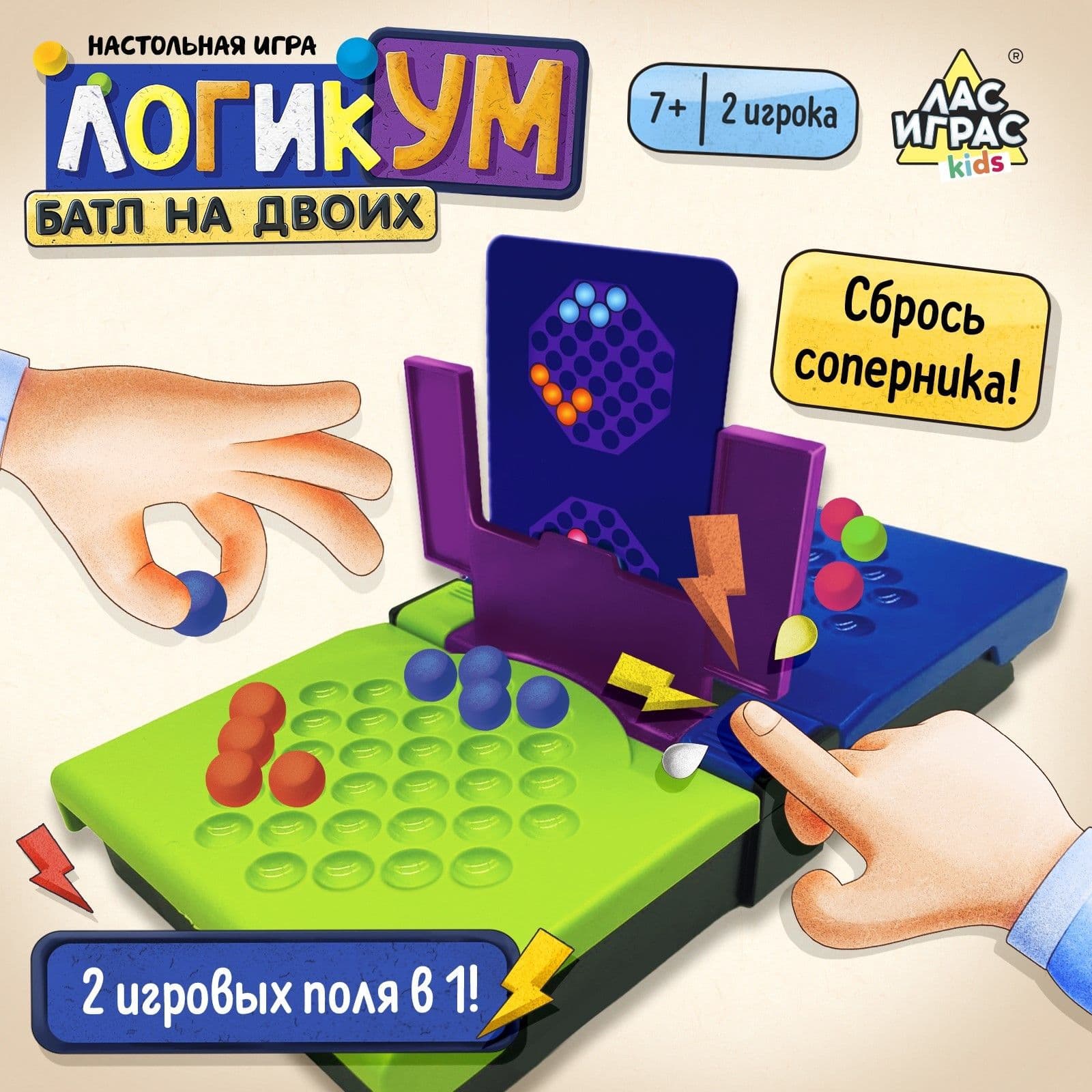 Изображение предложения «Настольная игра «Баттл на двоих»»