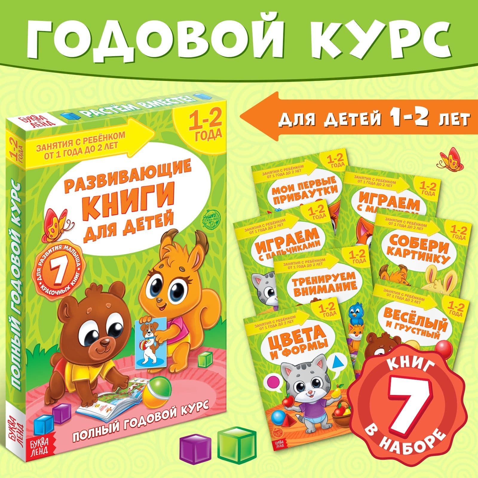 Изображение предложения «Книги «Школа талантов. Растём вместе»»